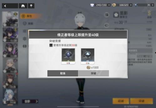 深空之眼最新角色爆料图,神秘力量觉醒，宇宙冒险再启程  第2张